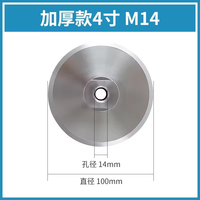 Support de polissage en aluminium Liqsteel de 4 pouces, disque abrasif de dureté moyenne, épaisseur 8 mm pour meuleuse d'angle