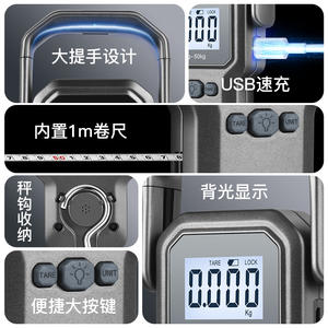 เครื่องชั่งดิจิตอลแบบพกพา 50 กก. พร้อมตะขอ ชาร์จ USB จอแสดงผล LCD พลาสติก วัดได้อย่างแม่นยำ สำหรับใช้ในบ้าน ครัว จัดส่งด่วน - Product Image 5