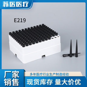 Puntas de Pipeta E218 E219 E220 en Caja, Consumibles de Laboratorio Desechables, Material PP - Product Image 3