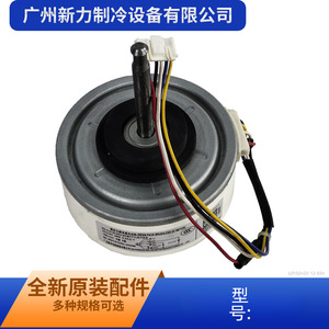 มอเตอร์ Panasonic Encapsulated Brushless DC รุ่น RD-310-30-8A L6CBYYYL0102 สำหรับพัดลมเครื่องปรับอากาศอินเวอร์เตอร์ 30w 310v - Product Image 5