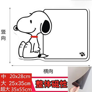 Chaoshan Creative Cartoons Erasable Magnetic Whiteboard Stickers New Write-On Study Plans Refrigerator Magnets Memo Chalkboard - Product Image 3
