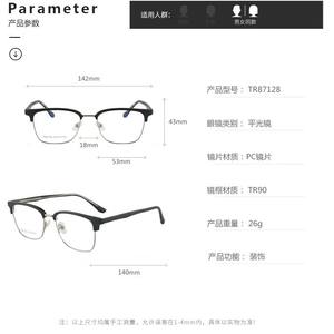 Lunettes de vue rectangulaires classiques rétro pour hommes Tr90, monture noire et dorée, anti-lumière bleue, style professionnel, ultralégères - Product Image 4