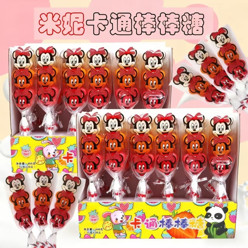 Cartoon Kitten String Candy Halloween Party