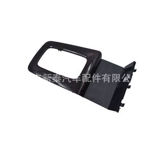 Panel de Adorno para Palanca de Cambios Toyota Camry 58804-AA030 ABS, Tipo Clip-On para Consola Central - Product Image 4