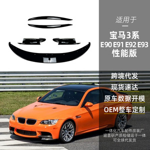 ลิ้นกันชนหน้า BMW ซีรีส์ 3 M3 E90 E91 E92 E93  ลายคาร์บอนไฟเบอร์สีดำเงาแบบด้าน - Product Image 1
