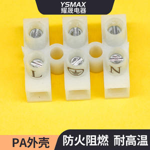 Pa8-2P ขั้วต่อสายไฟแบบสกรู 5A 4 มม. สีครีม ซีรีส์ Pa สำหรับโต๊ะทำงานและโคมไฟดาวน์ไลท์ - Product Image 2