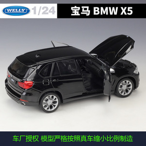 Welly 1:24 X5 SUV Modellino Auto in Metallo Pressofuso con Porte e Cofano Apribili per Collezionisti, Regalo, Vendita all'Ingrosso - Product Image 4