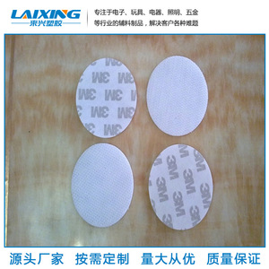 Laixing EVA <b>Cushion</b> <b>Pad</b> Self Adhesive White Round Shock Absorption Anti Slip For Electronics Toys Appliances Lighting Hardware - Product Image 4