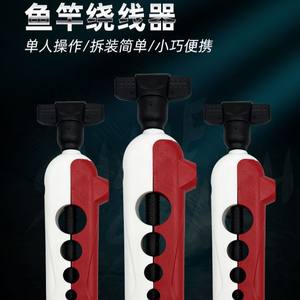 Clip para línea de pesca, carrete de plástico para pesca en agua dulce, accesorio Ztc185 - Product Image 4