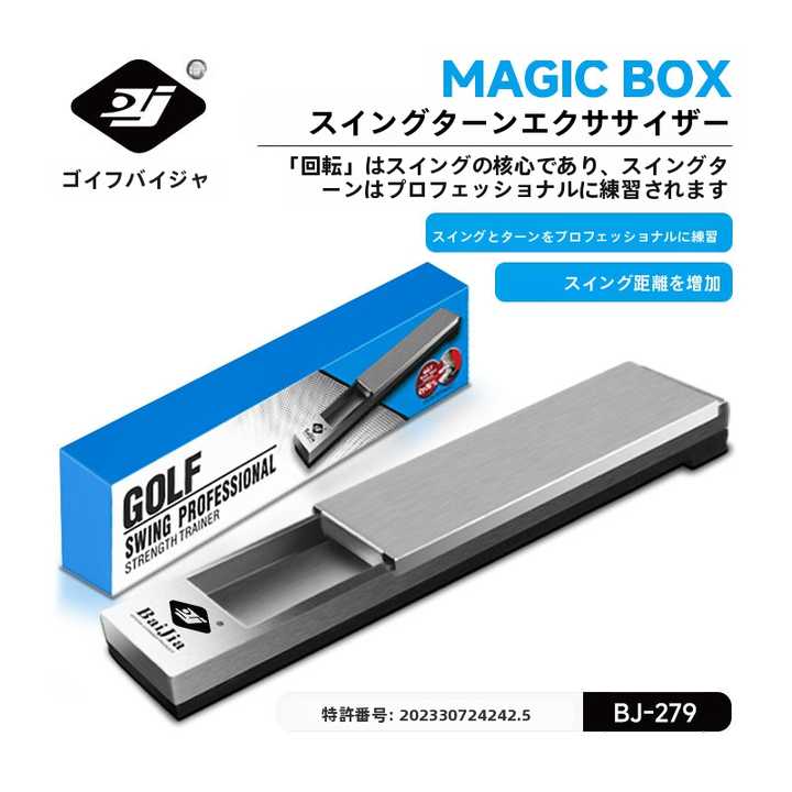 PURSIN ゴルフパッティングトレーニングマシン PURSIN ゴルフパッティングトレーニングマシン PURSIN ゴルフ