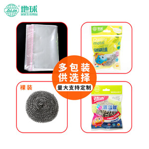 Stainless Steel Cleaning Ball Circular Kitchen Scrubber Pot Cleaner Daily Necessities - Product Image 3