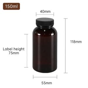 100ml 120ml 150ml 250ml Empty Brown PET Capsule Bottle Supplement Packaging <b>Pill</b> <b>Containers</b> Tablet Bottles - Product Image 5