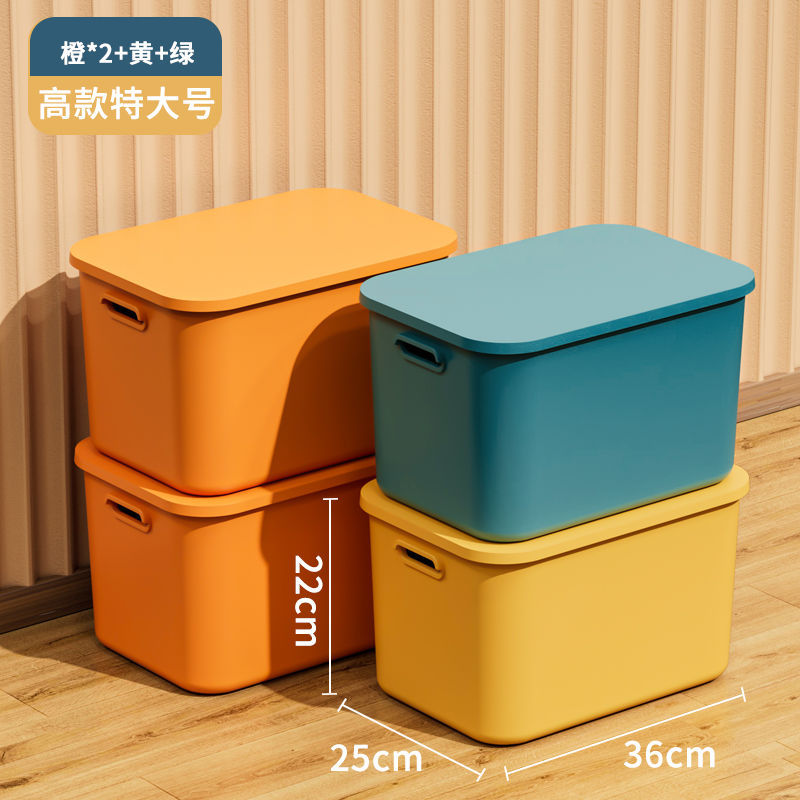 [4-piece set] Extra Large, Orange 2 Yellow Green