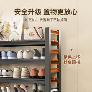 Étagère à chaussures en acier multi-niveaux réglable, design industriel moderne, rangement autoportant pour entrée - Product Image 4