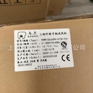 พัดลมแบบใบพัดหมุนภายนอก YSWF102L60P4 675H 550S ขนาด 24 นิ้ว ใบพัดอลูมิเนียมอัลลอยด์ ลูกปืน  พร้อมมอเตอร์ไฟฟ้า - Product Image 5