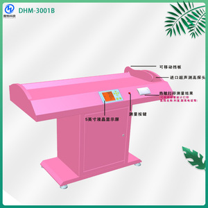 Báscula Electrónica Inteligente para Bebés Dhm-3001B con Medición de Altura y Peso, Reproducción de Voz, para Bebés de 0.5 a 60 kg, Forma Rectangular - Product Image 5