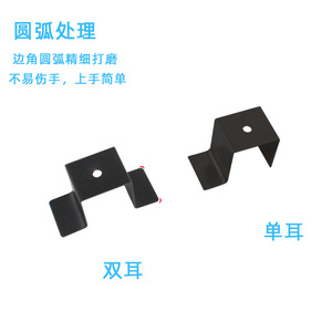 Support de suspension en U Yingpeng pour tube carré en acier laminé à froid, peinture laquée, design moderne et épuré - Product Image 2