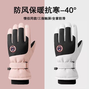 <b>Ski</b> Gloves Unisex Extra Thick Warm Windproof Waterproof Touchscreen Winter Outdoor Use - Product Image 4