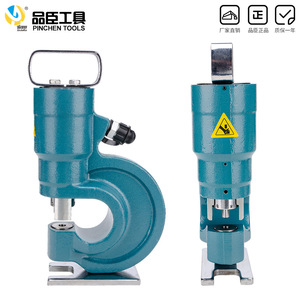 Máquina Perforadora Hidráulica Pinchen Tools Sh-70A para Placas de Hierro y Barras de Cobre, Importación de Alta Calidad - Product Image 2
