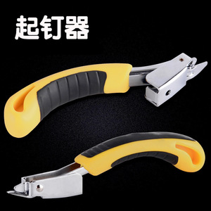 Hongzun Nail <b>Puller</b> Claw End For Decks Pallets Diy Wrecking Demolition <b>Tool</b> - Product Image 1