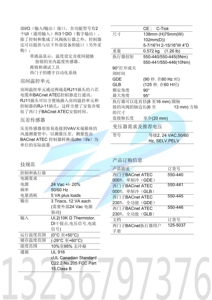 550-440 550-440 550-441 550-445 550-446 ระบบควบคุมดิจิตอลโดยตรงประสิทธิภาพสูงของซีเมนส์ BACnet <span class=keywords><strong>ATEC</strong></span> รุ่นใหม่ - Product Image 4