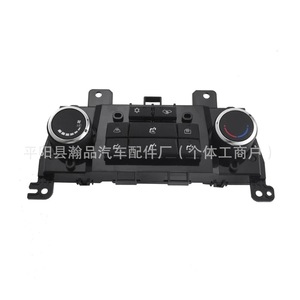 แผงควบคุมเครื่องปรับอากาศเชฟโรเลต ครูซ 9057231 สวิตช์แอร์ 6 ระดับ 12V ไฟฟ้า - Product Image 1