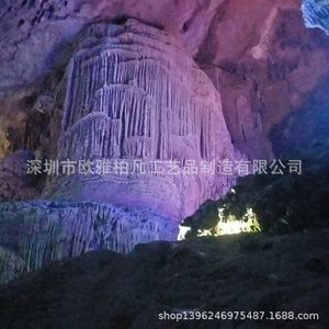Sculpture de grotte en résine de plastique renforcé de fibres de verre, faite à la main, de forme irrégulière, à poser au sol, pour décoration artistique et scénique - Product Image 4