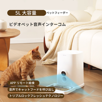 Distributeur automatique de nourriture et d'eau pour animaux de compagnie 3-en-1 moderne avec télécommande WiFi, affichage LCD, étanche IPX5, en plastique
