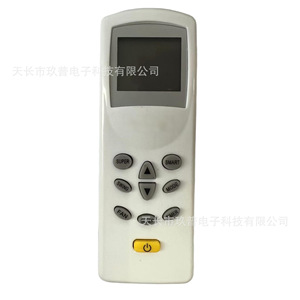 Télécommande de climatiseur Jiupu KT-KL1 à code fixe avec indicateur lumineux LED pour KELON Export - Product Image 2