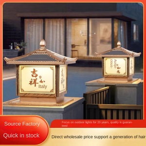 โคมไฟเสากลางแจ้งขนาดใหญ่สไตล์จีนทำจากวัสดุ ABS, โคมไฟเสาที่ทันสมัย, ไฟ LED กลางแจ้งประตูหน้า - Product Image 6