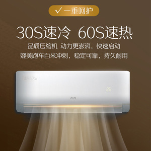 Aire Acondicionado de Pared AUX de 1.5 HP con Inversor, Enfriamiento y Calefacción, Nivel 1 de Ahorro de Energía, Silencioso y Confortable - Product Image 5