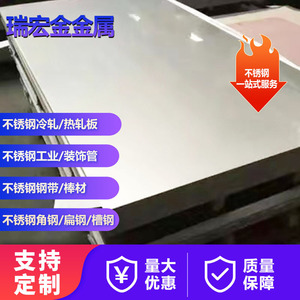 Industrial stainless steel <b>sheet</b>, <b>mirror</b> polished stainless steel <b>sheet</b>, brushed stainless steel <b>sheet</b> - Product Image 2