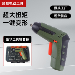 Lithium Electric Screwdriver 3.6V 3NM 200Rpm Rechargeable Cordless Power Tool - Product Image 3