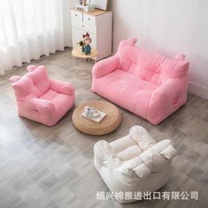 Housse de canapé en velours côtelé Han Doubao, amovible, pour adultes et enfants, tissu doux, double siège, rose fleur de cerisier - Product Image 1