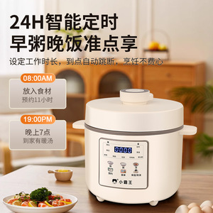 Xiaobawang 3L Multifunctional Electric Pressure Cooker, Smart <b>Timer</b> Rice Cooker/Electric Pressure Cooker - Product Image 1