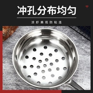 Stainless Steel Strainer For Liangxia Liangyu Noodle Soup Fish Shape Large Hole Colander Hand Wash Only - Product Image 5