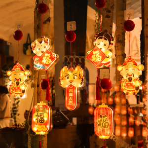 New Year <b>Led</b> <b>Lights</b> Dragon Year Window Sticker Decorations Festive Indoor Outdoor Use - Product Image 1