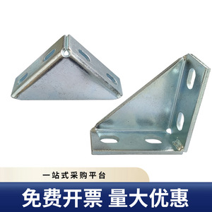 Support triangulaire à 90 degrés, connecteur à angle droit, quatre trous, en acier zingué, support d'équipement, norme GBT 802 1988 Grade A - Product Image 4