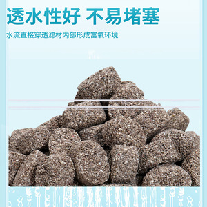 Medio Filtrante Cerámico Nai Chong, Bolas Bioquímicas para Acuarios, Purificación de Agua - Product Image 4