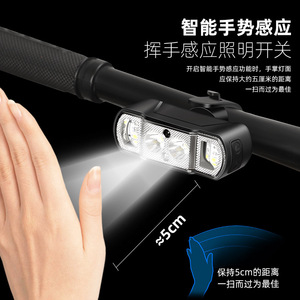 Luz Delantera para Bicicleta Jiuyue, 2000mAh, Recargable por USB-C, Alta Potencia, Sensor de Movimiento, para Bicicleta de Montaña - Product Image 4