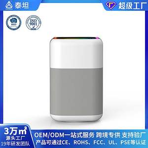 เครื่องฟอกอากาศอัจฉริยะ สีขาว ครอบคลุมพื้นที่ 10 ตร.ม. พร้อมแผ่นกรองคาร์บอนแบบแอคทีฟ มาตรฐาน US EU UK กำจัดฝุ่นและควัน พกพาสะดวก ใช้ในบ้าน - Product Image 5