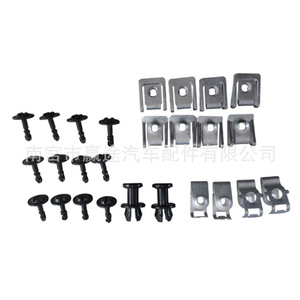 Winning Journey - Kit de 26 piezas de tornillos y clips de montaje bajo el capó para Audi A4 B8 A5 Q5, piezas de repuesto de metal para reparación de sujetadores - Product Image 5