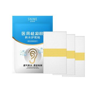 Patchs d'oreille imperméables en gel de silicone Shunaimei, essentiels pour le bain, protections d'oreille étanches, pour la natation des adultes - Product Image 4