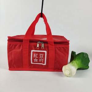 Sac isotherme rouge personnalisé en gros Sacs isothermes pour le déjeuner Sacs isothermes thermiques avec logo - Product Image 1