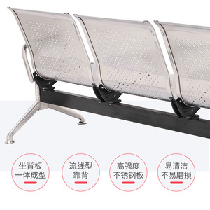 เก้าอี้พักคอยแบบสามที่นั่งพนักพิงสูง ยี่ห้อ Yachi รุ่น YA-J52 สีเทา Granny Gray พร้อมราวจับ  แบบเรียงเป็นแถว ทำจากสแตนเลส - Product Image 5