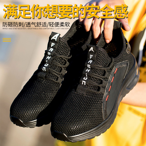 Flying Woven Labor <b>Shoes</b> <b>Men's</b> Anti-smashing and Puncture Safety <b>Shoes</b> Summer Breathable <b>Lightweight</b> Slip-on Protective <b>Shoes</b> - Product Image 6