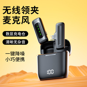 J13Pro Lavalier <b>Microphone</b> <b>Wireless</b> One To Two With Digital Display Charging Case For Live Streaming Recording - Product Image 4