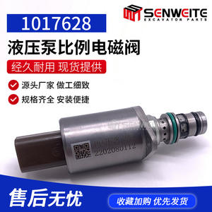 วาล์วโซลินอยด์ปั๊มไฮดรอลิก Senwitt รุ่น 1017628 สำหรับอะไหล่รถขุด 24V - Product Image 3