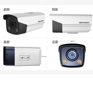  Caméra de surveillance réseau 4Mp PoE couleur intégrale pour intérieur et extérieur - Product Image 3