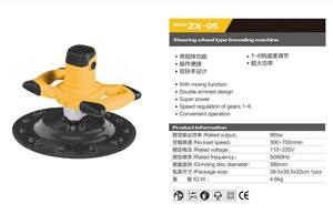 Super Promotions 38Cm Machine de finition électrique à main pour mortier de ciment pour murs extérieurs Machine à polir les murs - Product Image 4